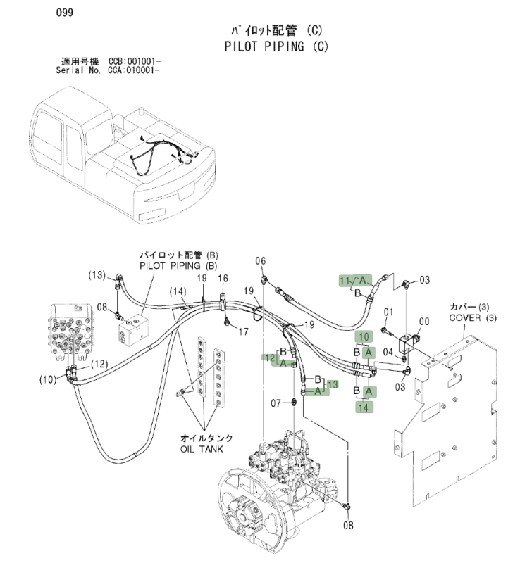 Hitachi ZX180W installation diagram showing hydraulic hose 4449272 at Pipe No. 10A
