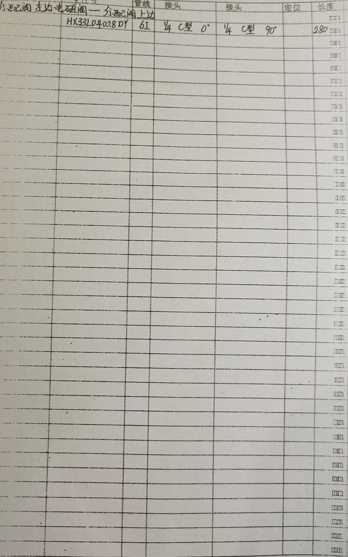Kobelco SK380XD-10 hydraulic hose part numbers and recorded lengths — technician notebook page 5 of 5