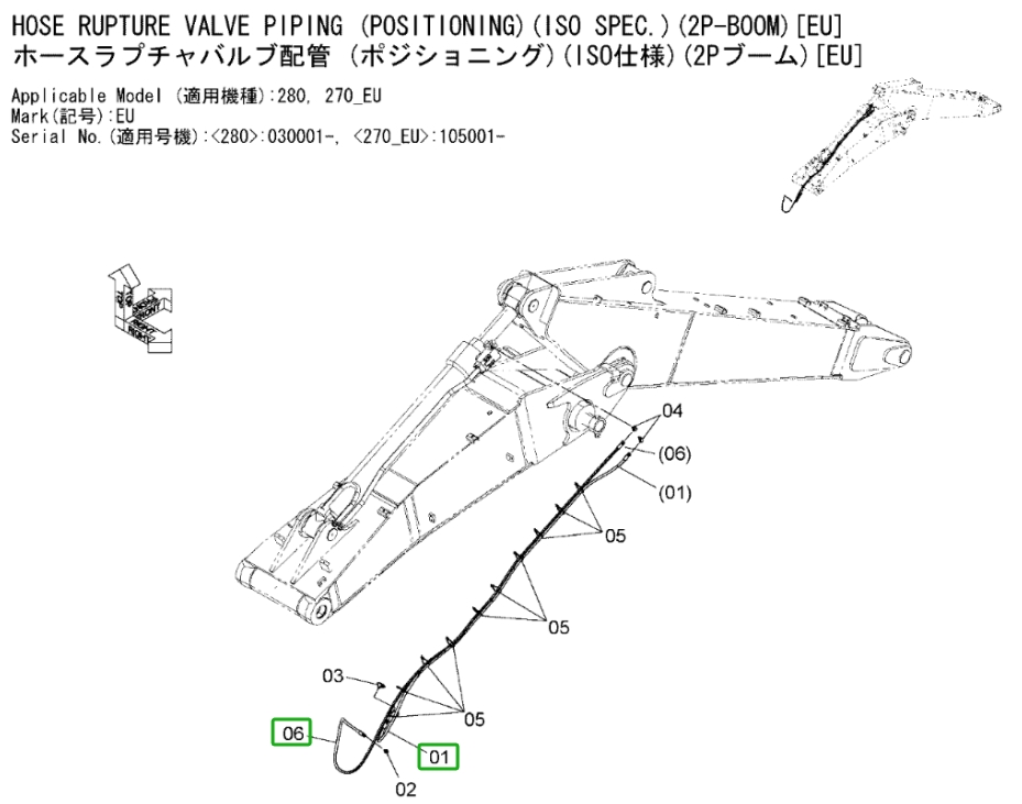 Hitachi ZX270LC-3 installation diagram showing hydraulic hose 4649438 at Pipe No. 1A