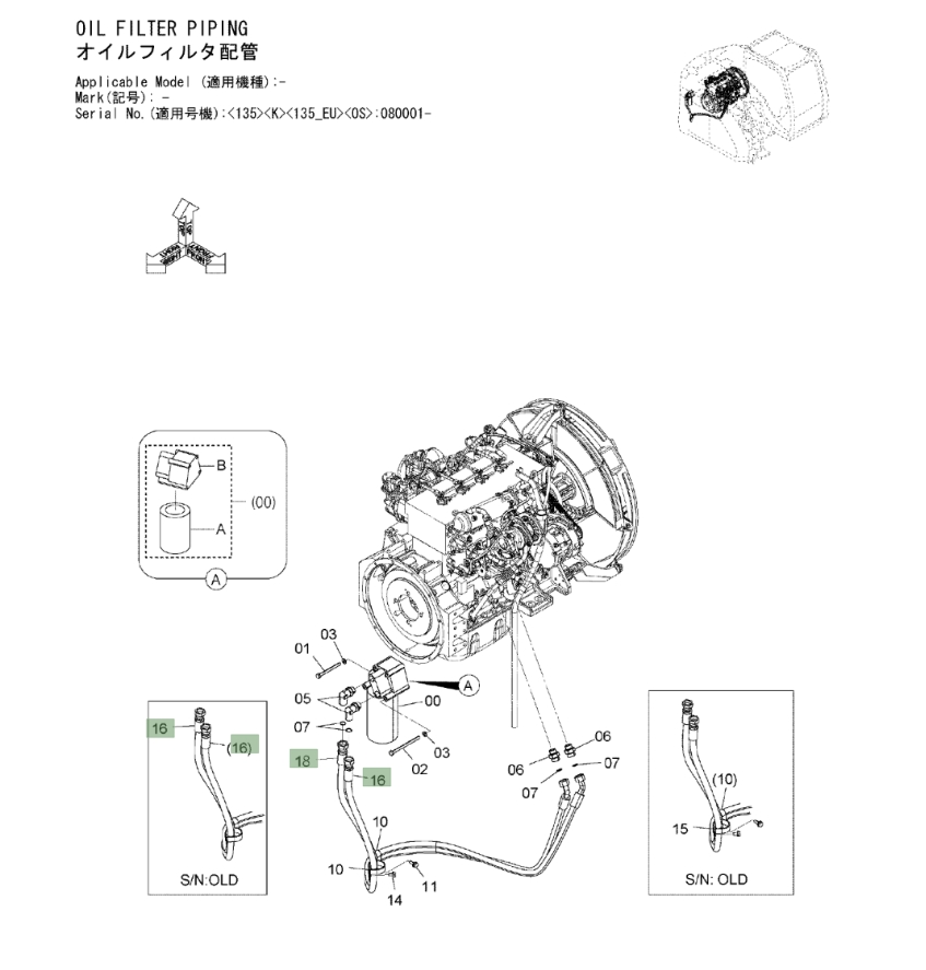 Hitachi ZX135US-3 installation diagram showing hydraulic hose 4712011 at Pipe No. 16