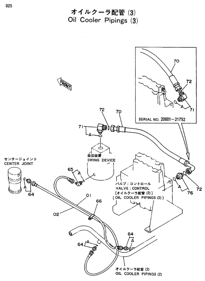 Hitachi EX100 installation diagram showing hydraulic hose 4203038 at Pipe No. 1