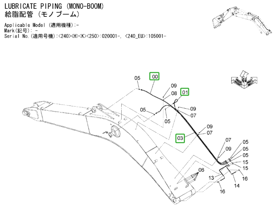 Hitachi ZX240LC-3 installation diagram showing hydraulic hose 4631051 at Pipe No. 1