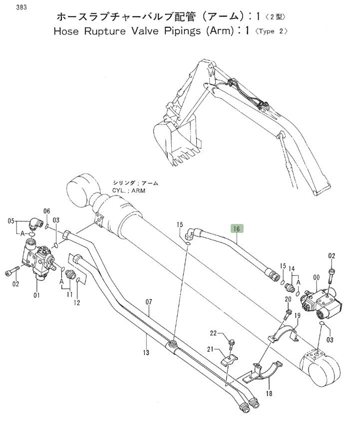 Hitachi EX200LC-2 installation diagram showing hydraulic hose 4290668 at Pipe No. 16