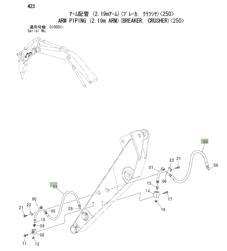 Hitachi ZX230LC installation diagram showing hydraulic hose 4452263 at Pipe No. 3