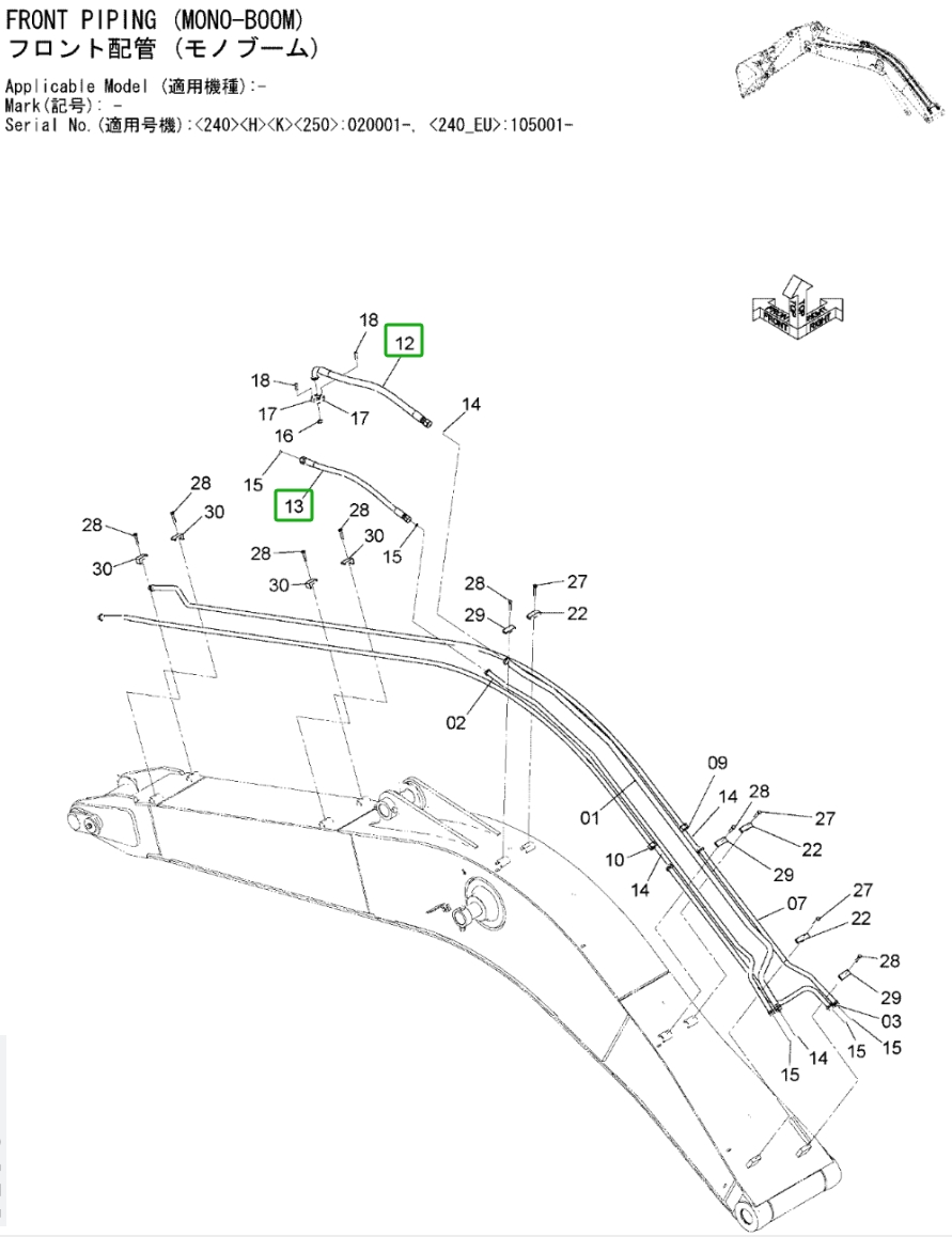 Hitachi ZX240LC-3 installation diagram showing hydraulic hose 4628529 at Pipe No. 12