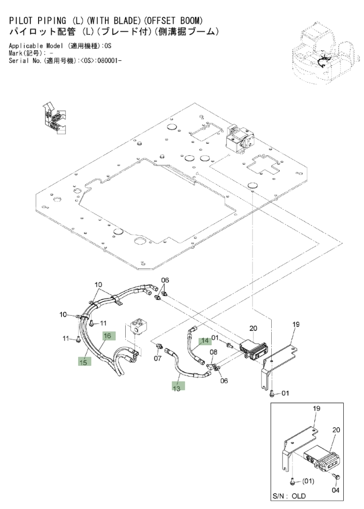 Hitachi ZX135US-3 installation diagram showing hydraulic hose 4669353 at Pipe No. 15
