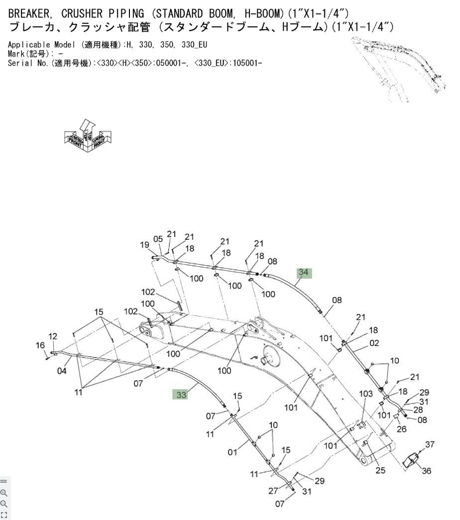 Hitachi ZX350LC-3 installation diagram showing hydraulic hose 4650823 at Pipe No. 33