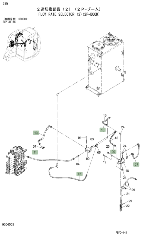Hitachi ZX85USB-3 installation diagram showing hydraulic hose 4664651 at Pipe No. 11