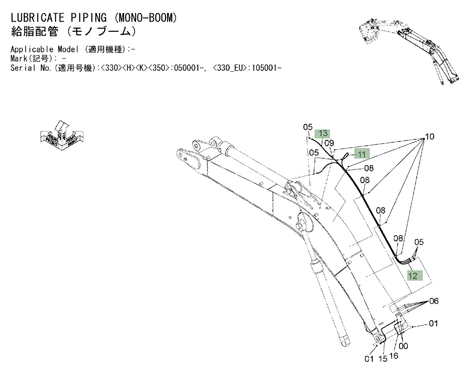 Hitachi ZX350LC-3 installation diagram showing hydraulic hose 4314983 at Pipe No. 13