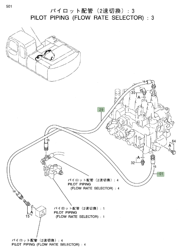 Hitachi EX270LC-5 installation diagram showing hydraulic hose 4368898 at Pipe No. 1