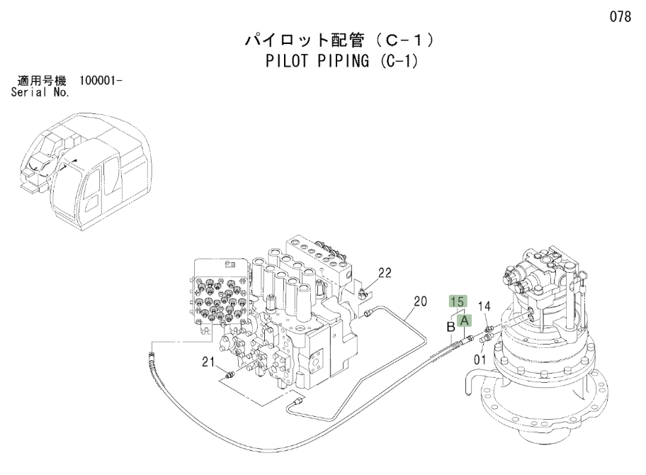 Hitachi ZX225USLC installation diagram showing hydraulic hose 9197624 at Pipe No. 15