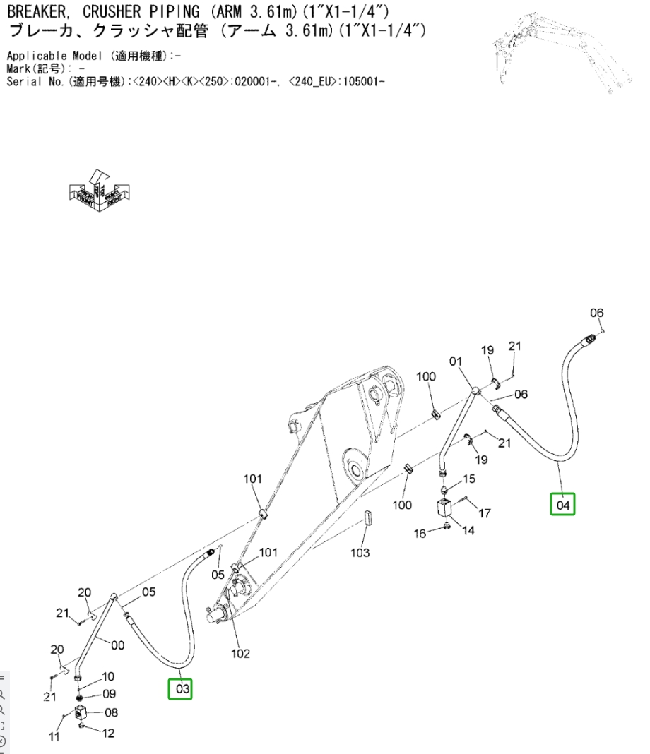 Hitachi ZX240LC-3 installation diagram showing hydraulic hose 4648997 at Pipe No. 4