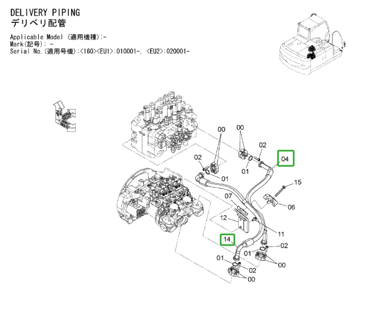 Hitachi ZX160LC-3 installation diagram showing hydraulic hose 4669801 at Pipe No. 14