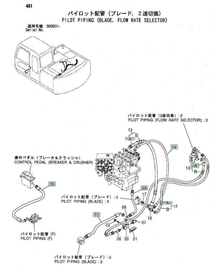 Hitachi ZX120 installation diagram showing hydraulic hose 4458318 at Pipe No. 9