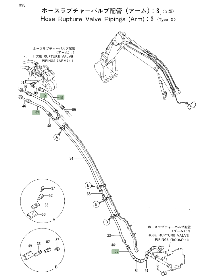 Hitachi EX200LC-2 installation diagram showing hydraulic hose 4326456 at Pipe No. 15