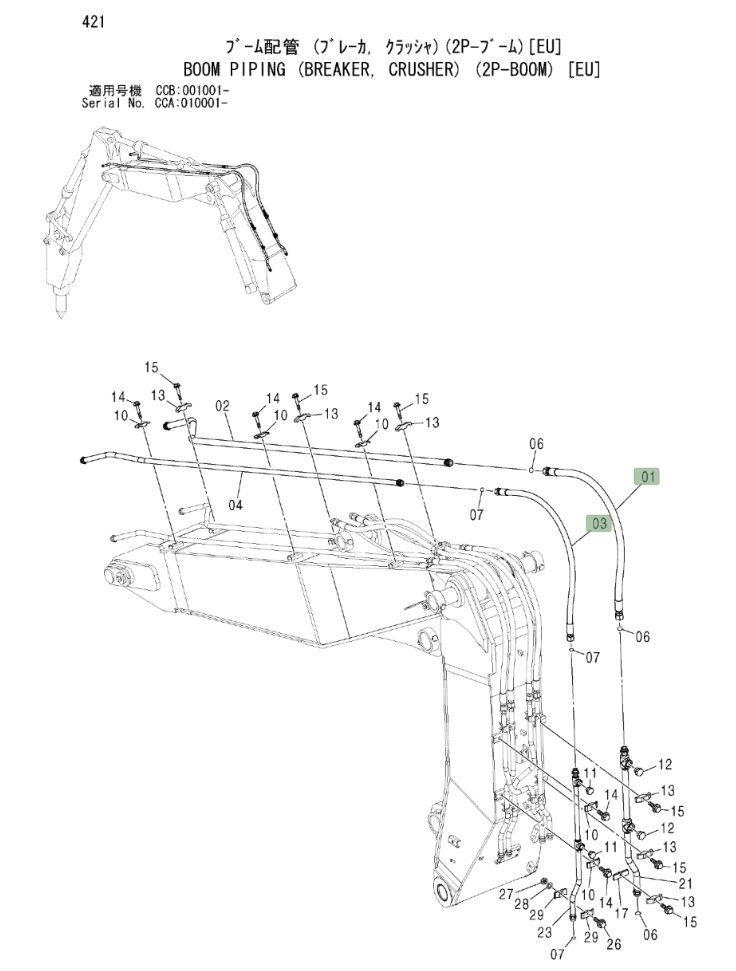 Hitachi ZX180W installation diagram showing hydraulic hose 4286816 at Pipe No. 1