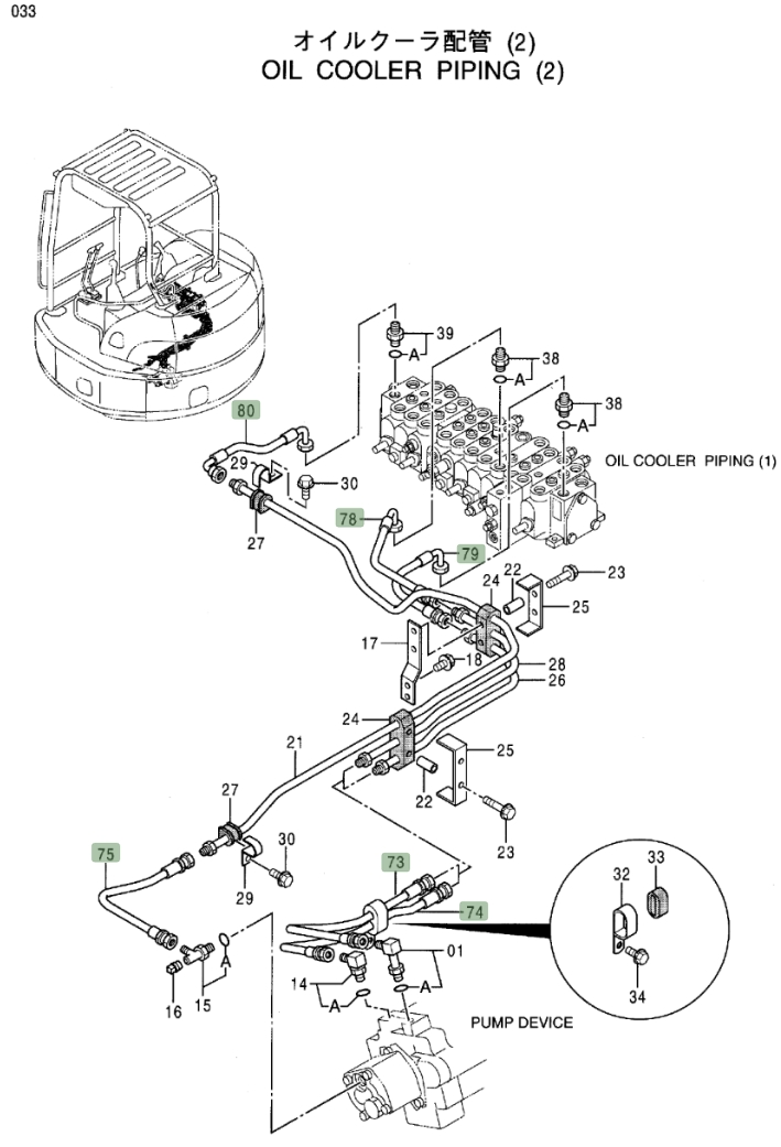 Hitachi EX50UNA installation diagram showing hydraulic hose 4426434 at Pipe No. 73