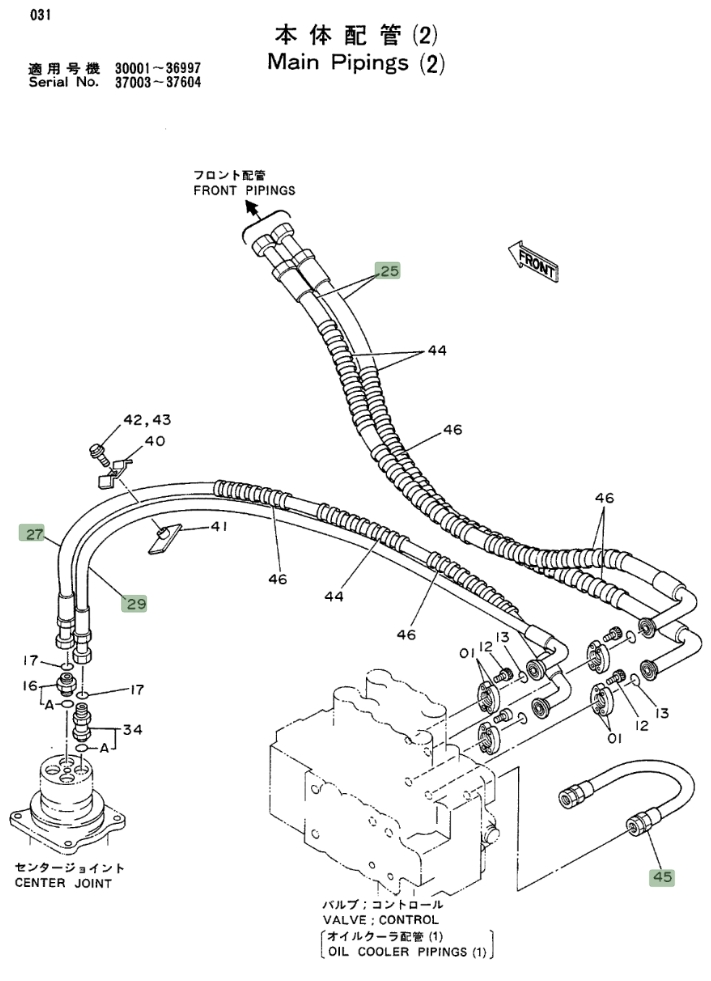 Hitachi EX200LC installation diagram showing hydraulic hose 4204190 at Pipe No. 45