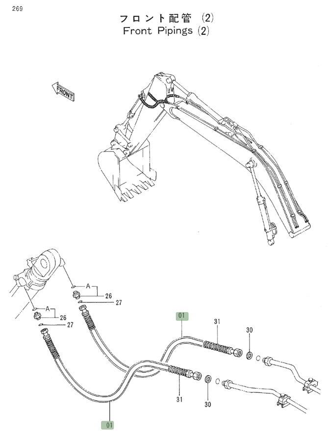 Hitachi EX200LC-2 installation diagram showing hydraulic hose 4229841 at Pipe No. 1