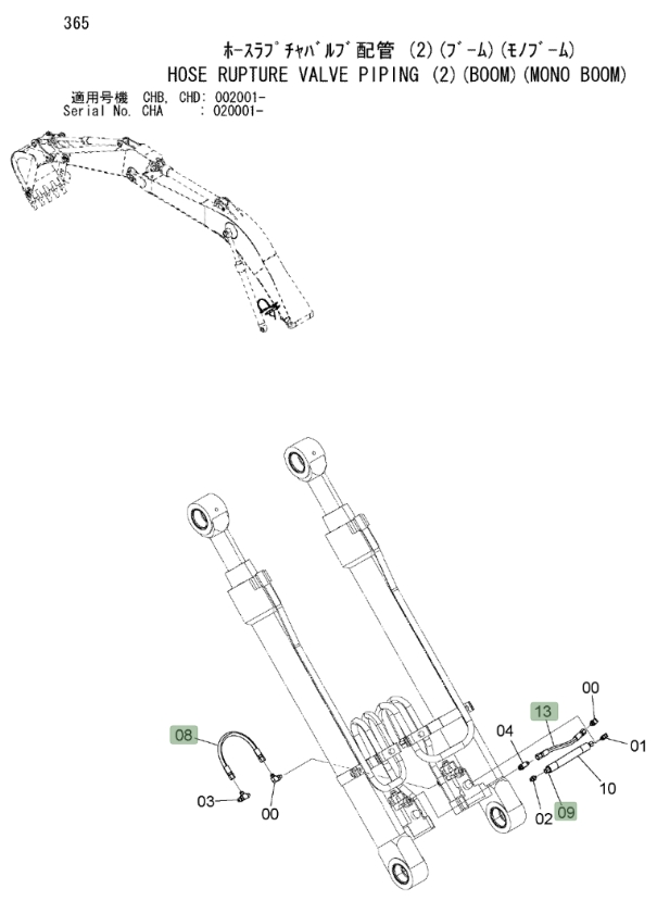 Hitachi ZX190W-3 installation diagram showing hydraulic hose 4436267 at Pipe No. 8