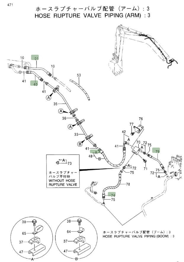 Hitachi EX100M-5 installation diagram showing hydraulic hose 4273356 at Pipe No. 1