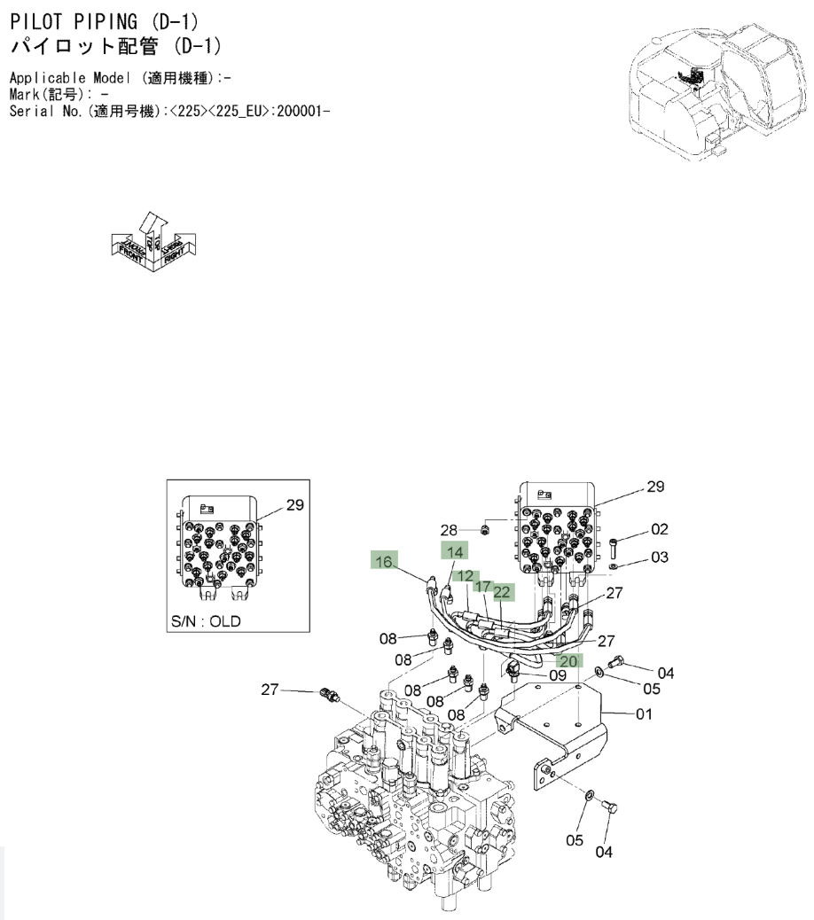 Hitachi ZX225USLC-3 installation diagram showing hydraulic hose 4649405 at Pipe No. 20