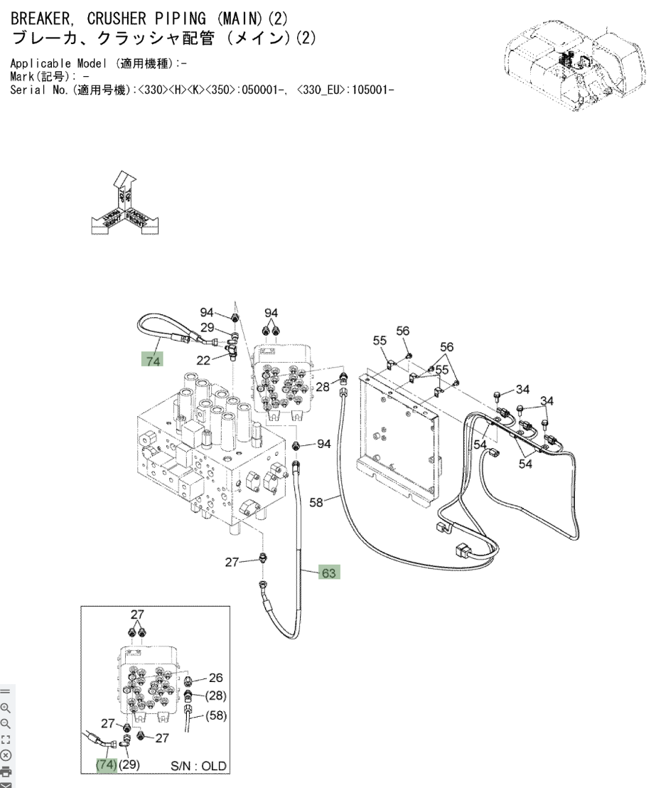 Hitachi ZX350LC-3 installation diagram showing hydraulic hose 4453063 at Pipe No. 74