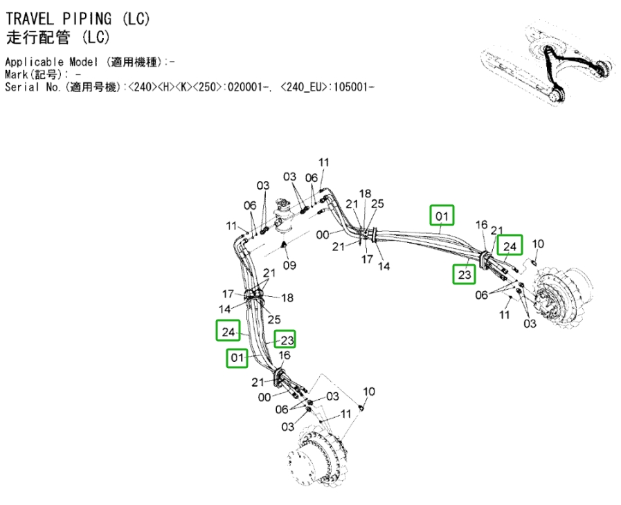 Hitachi ZX240LC-3 installation diagram showing hydraulic hose 4450505 at Pipe No. 23