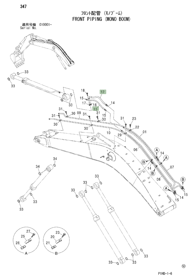 Hitachi ZX230LC installation diagram showing hydraulic hose 4252854 at Pipe No. 13