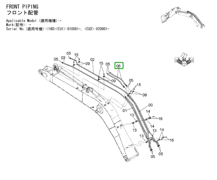 Hitachi ZX160LC-3 installation diagram showing hydraulic hose 4644708 at Pipe No. 6