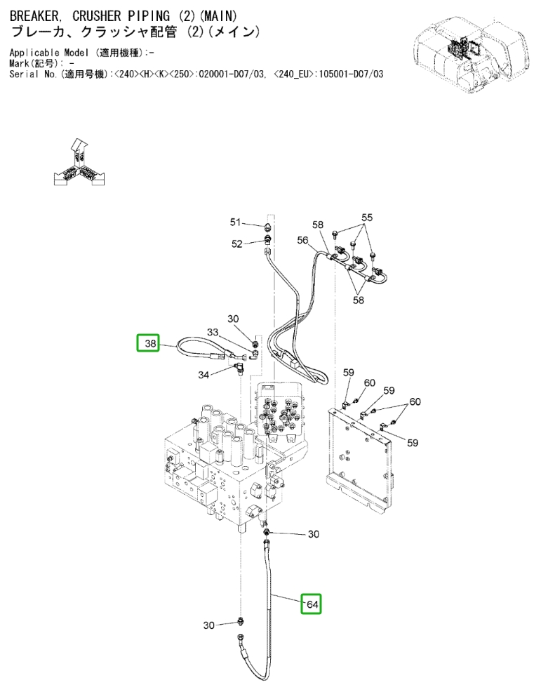 Hitachi ZX240LC-3 installation diagram showing hydraulic hose 4453063 at Pipe No. 38