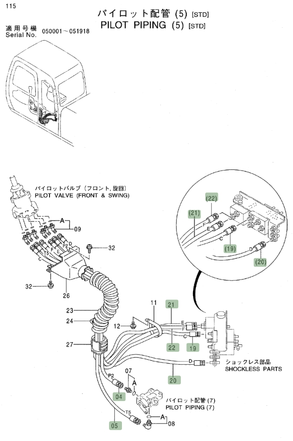 Hitachi EX80-5 installation diagram showing hydraulic hose 4378632 at Pipe No. 20