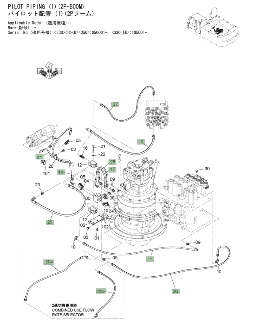 Hitachi ZX350LC-3 installation diagram showing hydraulic hose 4642723 at Pipe No. 19