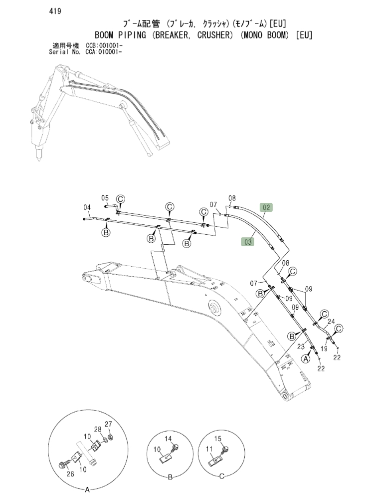 Hitachi ZX180W installation diagram showing hydraulic hose 4259446 at Pipe No. 2