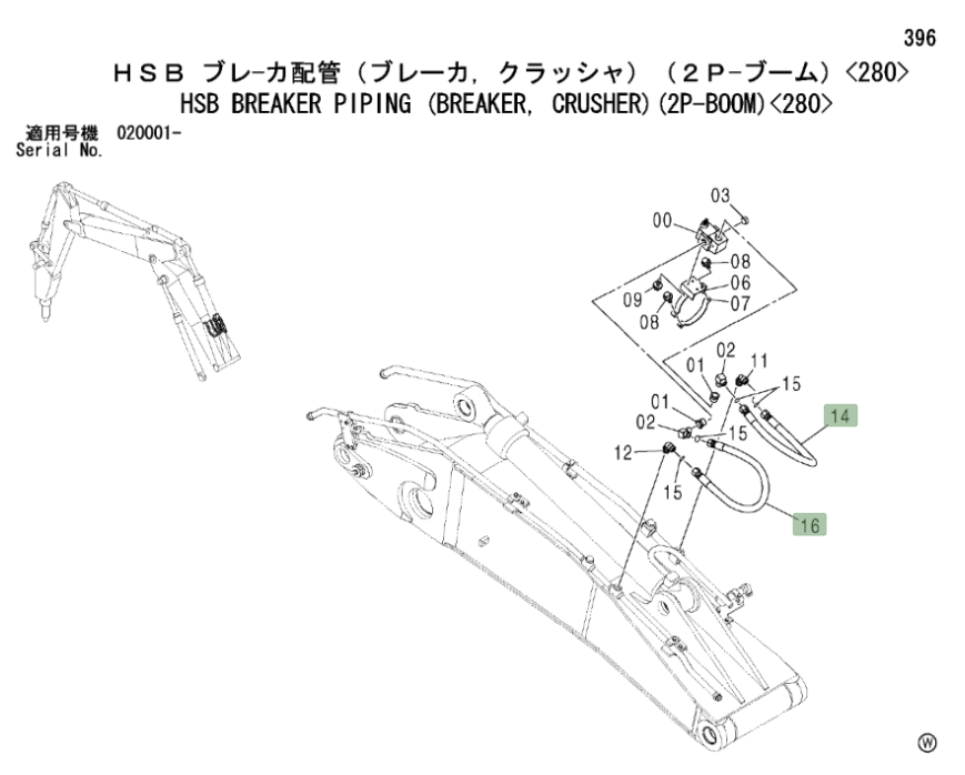 Hitachi ZX270LC installation diagram showing hydraulic hose 4250888 at Pipe No. 14