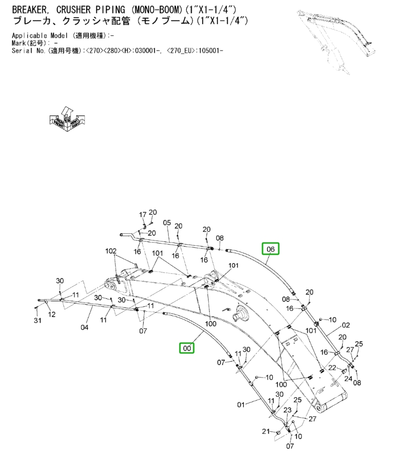 Hitachi ZX270LC-3 installation diagram showing hydraulic hose 4645424 at Pipe No. 6