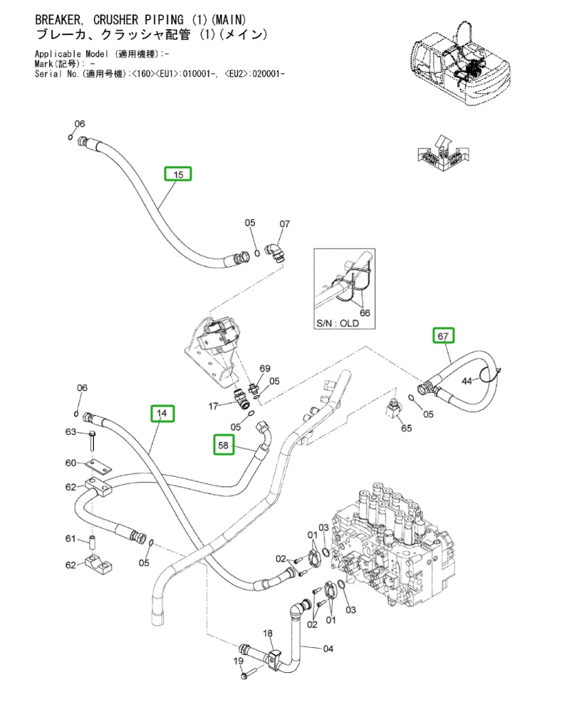 Hitachi ZX160LC-3 installation diagram showing hydraulic hose 4663174 at Pipe No. 14