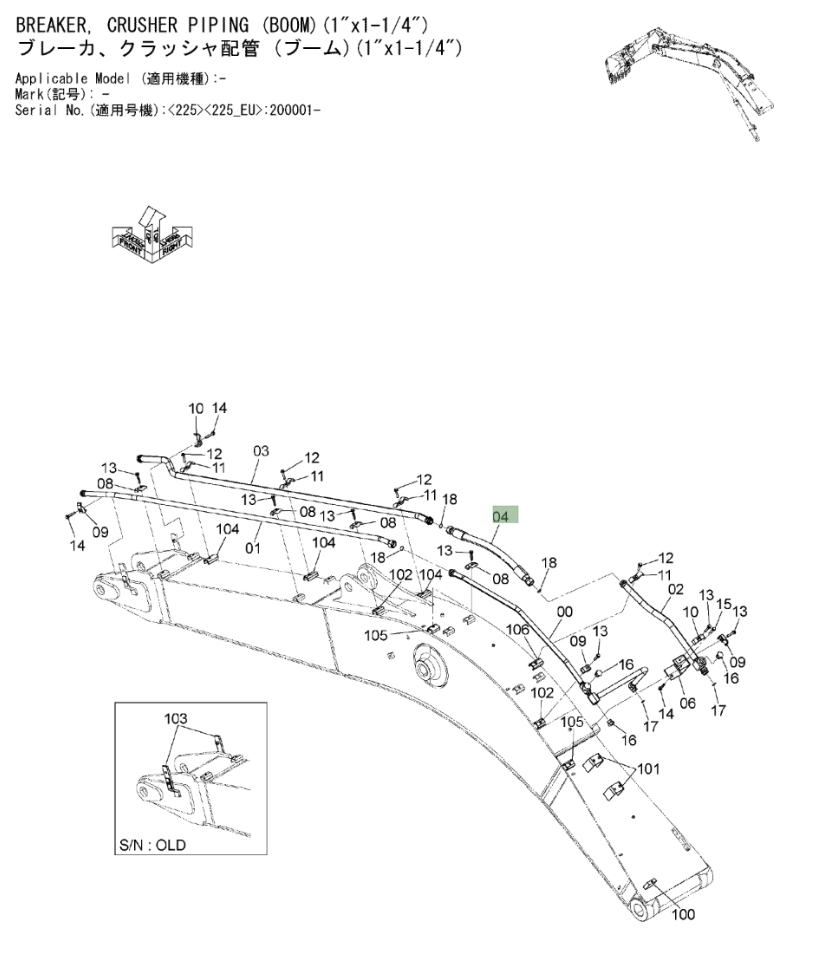 Hitachi ZX225USLC-3 installation diagram showing hydraulic hose 4654125 at Pipe No. 4