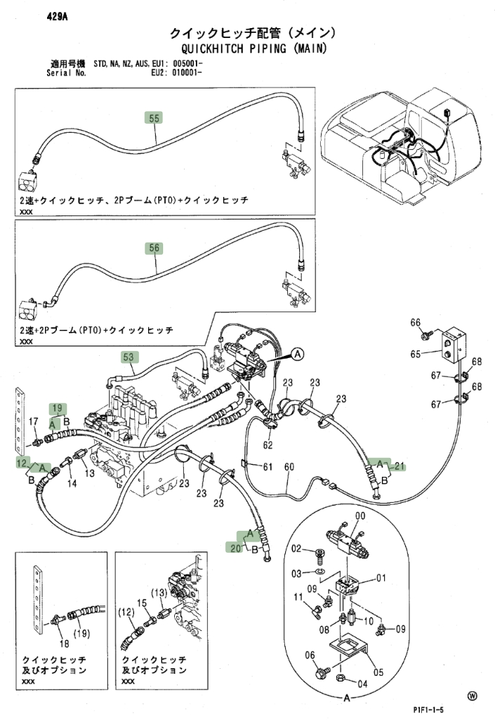 Hitachi ZX160LC installation diagram showing hydraulic hose 9228612 at Pipe No. 20