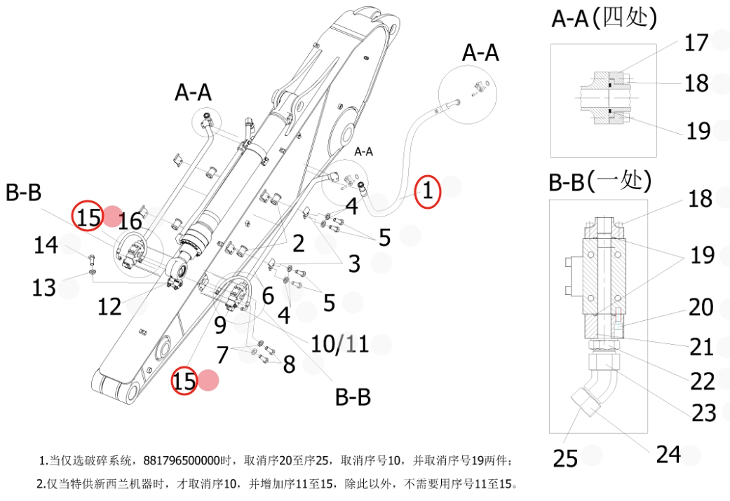 Sunward SWE205E-3H installation diagram showing hydraulic hose 730502001330 at Pipe No. 15