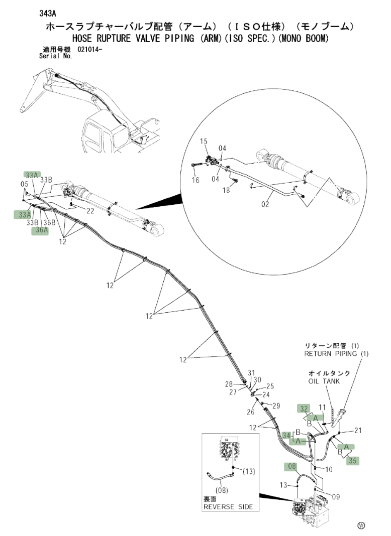 Hitachi ZX270LC installation diagram showing hydraulic hose 4651937 at Pipe No. 33A