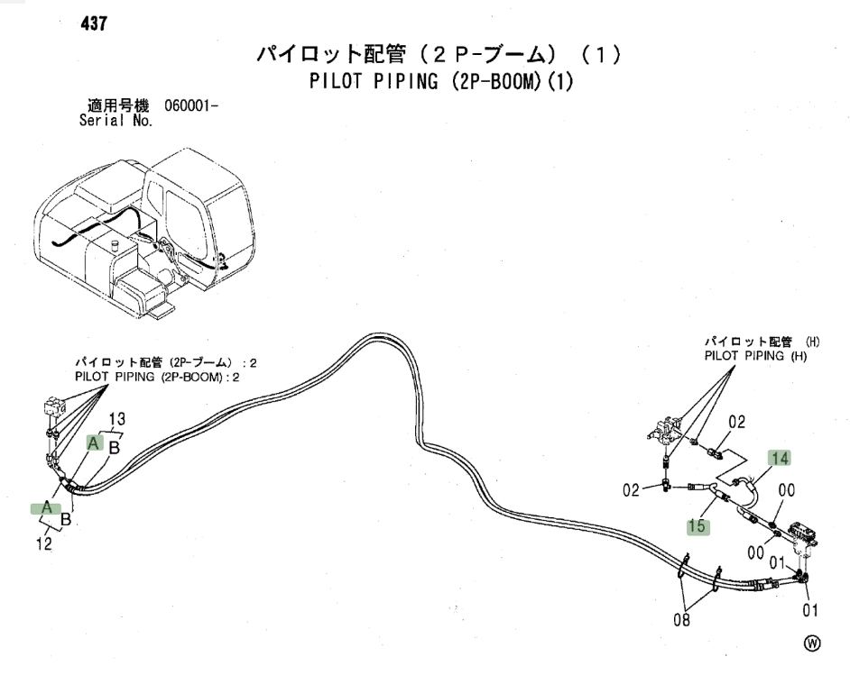 Hitachi ZX120 installation diagram showing hydraulic hose 4605509 at Pipe No. 13A
