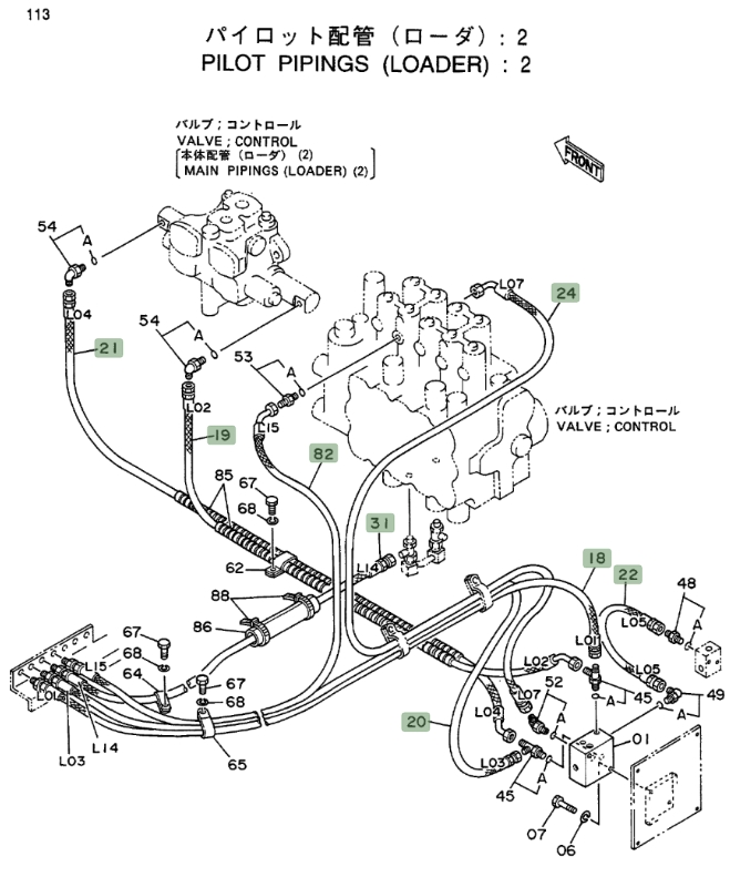 Hitachi EX400LC installation diagram showing hydraulic hose 4248684 at Pipe No. 20