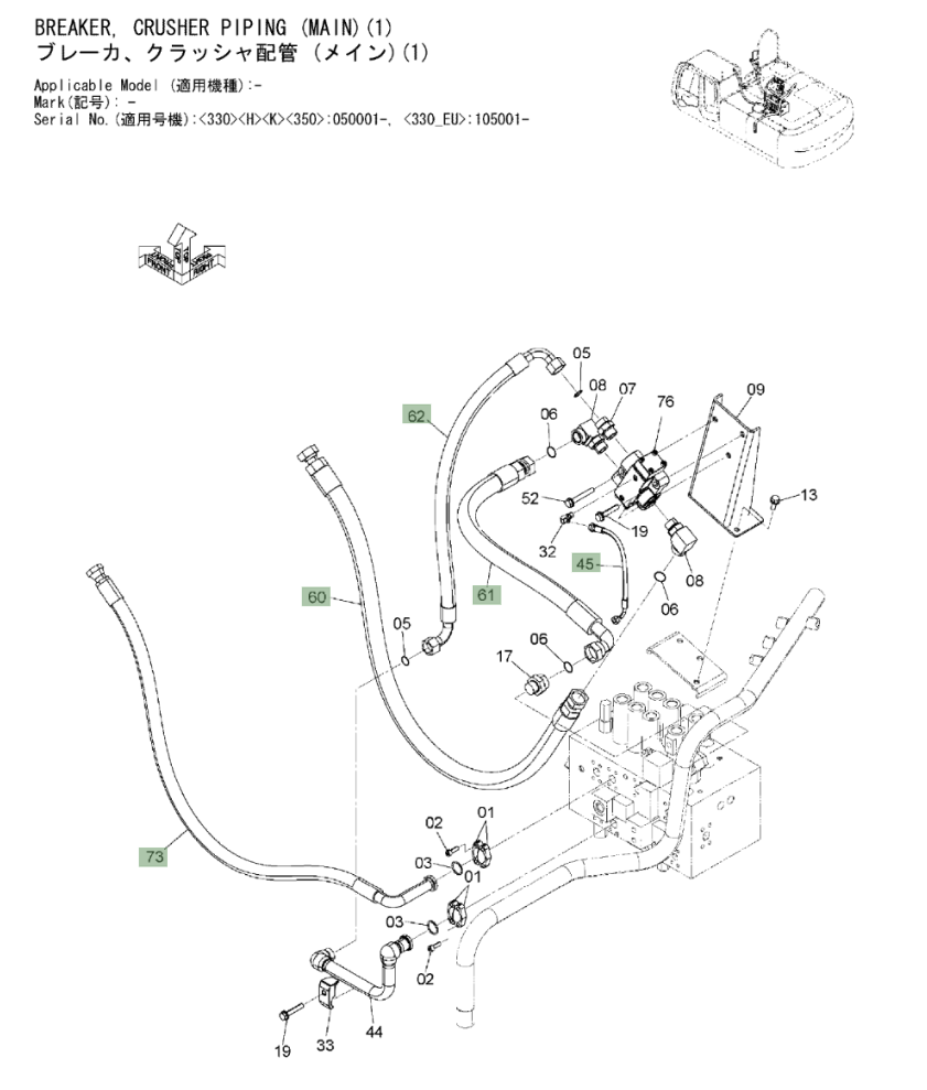 Hitachi ZX350LC-3 installation diagram showing hydraulic hose 4655142 at Pipe No. 61
