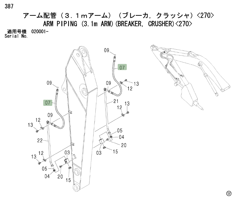 Hitachi ZX270LC installation diagram showing hydraulic hose 4452263 at Pipe No. 7