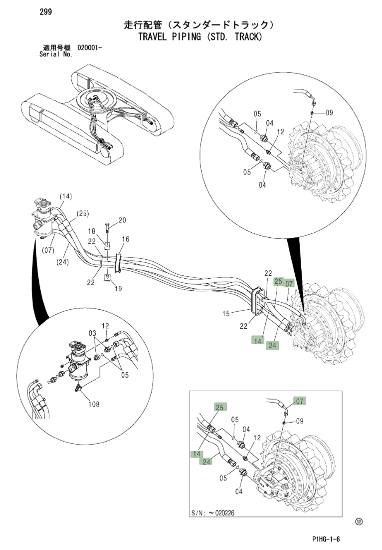 Hitachi ZX270LC installation diagram showing hydraulic hose 4438098 at Pipe No. 7
