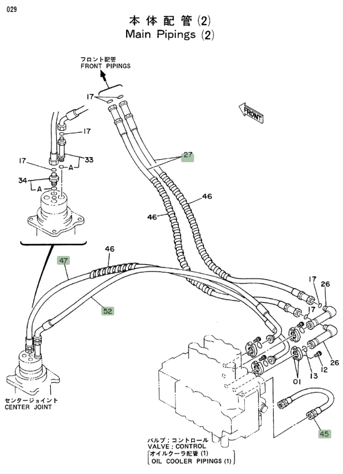 Hitachi EX300LC installation diagram showing hydraulic hose 4204190 at Pipe No. 45