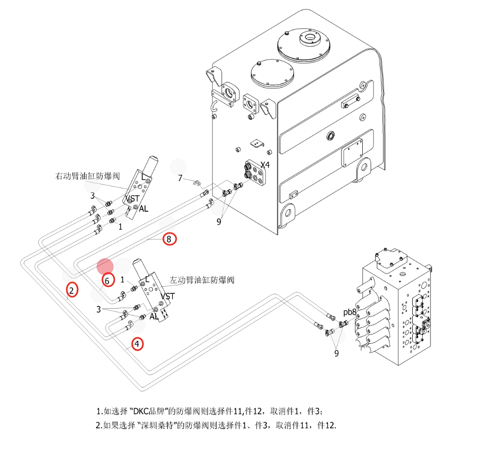 Sunward SWE210 installation diagram showing hydraulic hose 730502001632 at Pipe No. 2