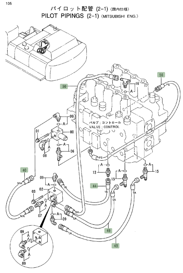 Hitachi EX550LC-3 installation diagram showing hydraulic hose 4367008 at Pipe No. 50
