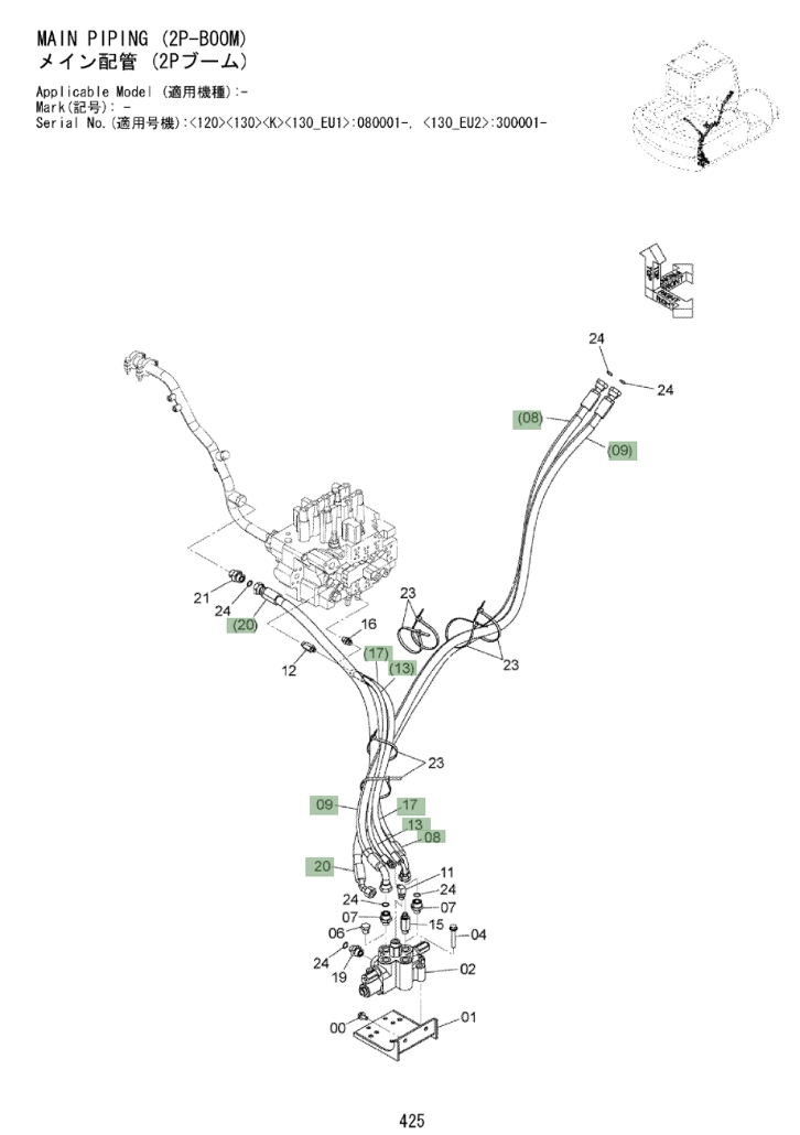 Hitachi ZX120-3 installation diagram showing hydraulic hose 4680203 at Pipe No. 8A